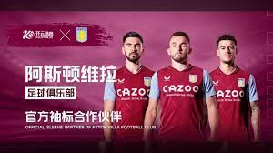 年中的比赛 年中的比赛